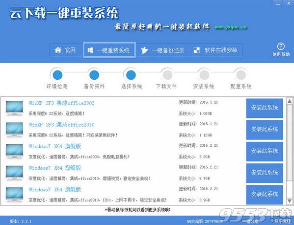 �����dһ�I���bϵ�y(t��ng)