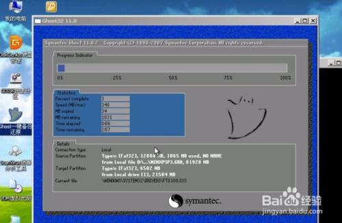 Win7系統(tǒng)下怎么安裝xp系統(tǒng)
