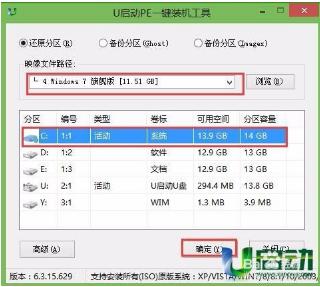 win7���b����؈D
