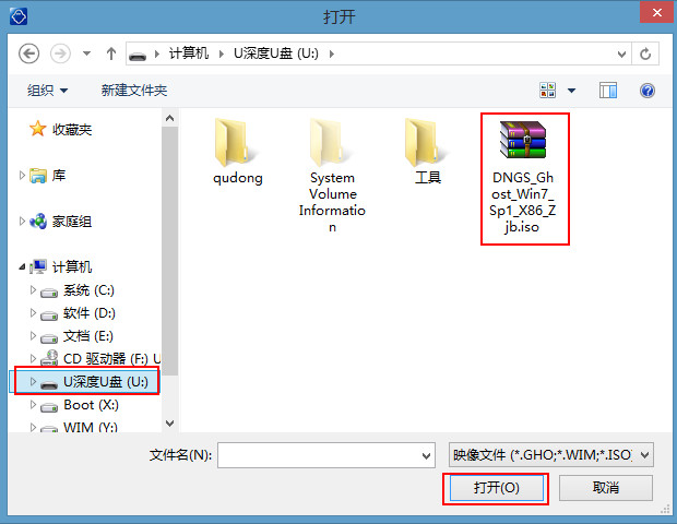 ���ǹPӛ��win7ϵ�y(t��ng)32λ���b�̳�