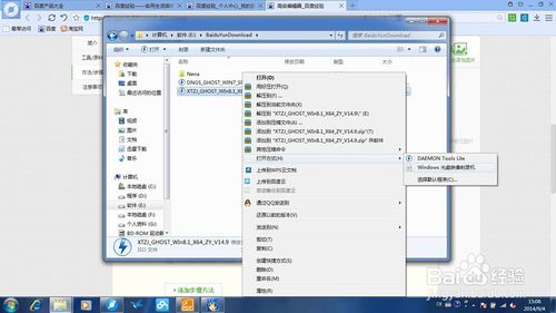 ����ľ�L(f��ng)Ghost Win7��ô���b