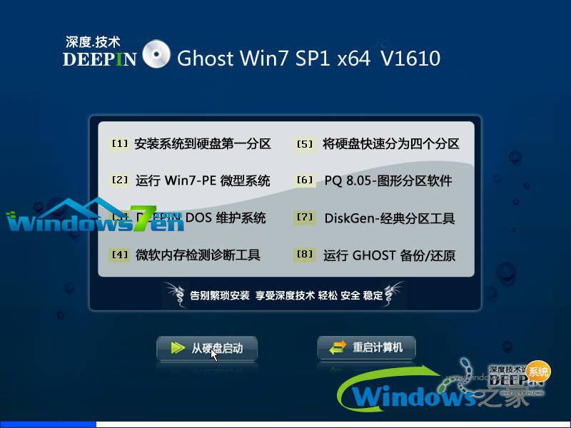 ��ȼ��g(sh��)win7 64λ������ϵ�y(t��ng)������