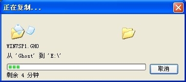 windows7旗艦版破解版安裝教程