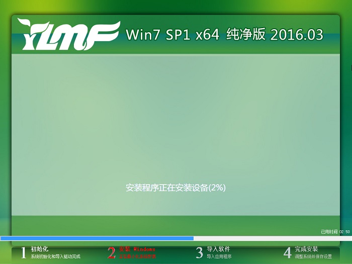 ����ľ�L(f��ng)w7ϵ�y(t��ng)���������d