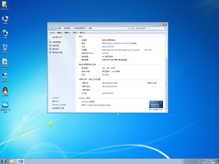 ����ľ�L(f��ng)w7ϵ�y(t��ng)���������d