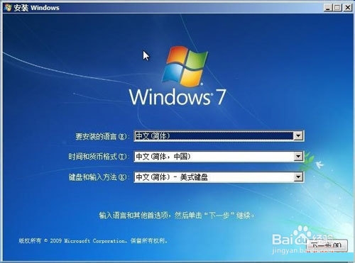 ��windows7ϵ�y(t��ng)