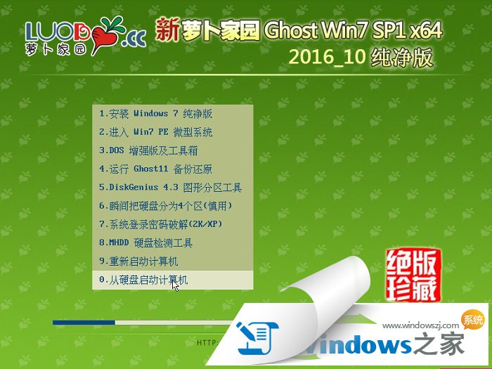 ���}���҈@win7ϵ�y(t��ng)