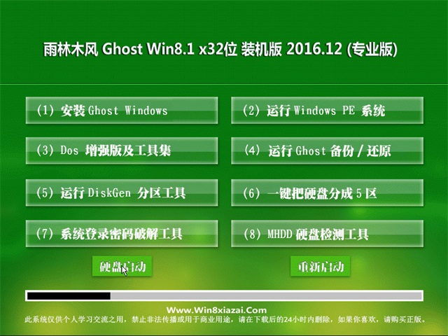 ����win7��Ş��