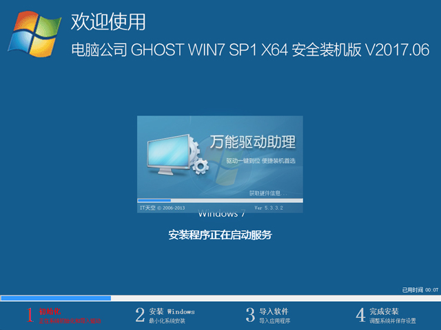 win7ϵ�y(t��ng)