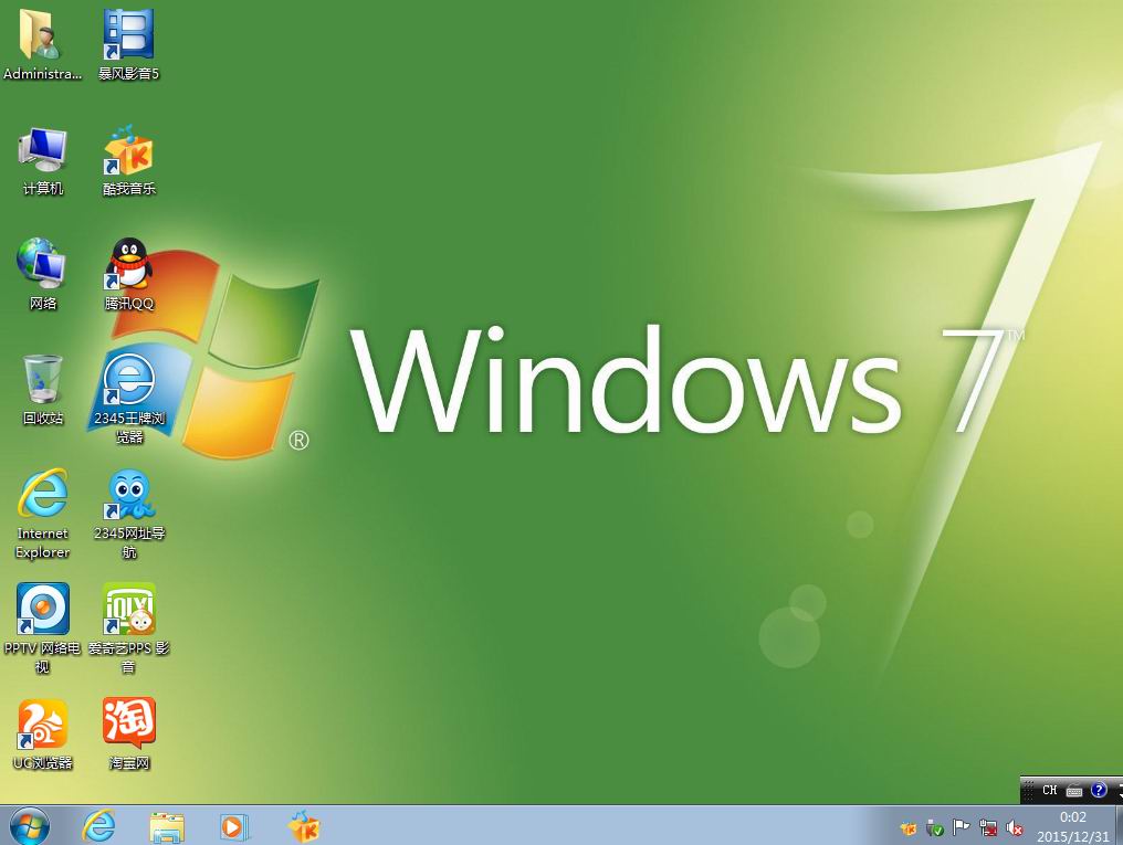 windows7 iso旗艦版