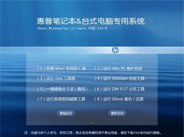 �Pӛ��ϵ�y(t��ng)WIN7 64λ���I(y��)��