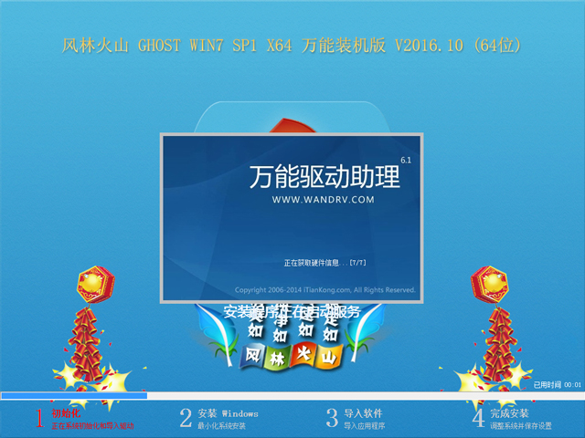 win7�b�C(j��)��