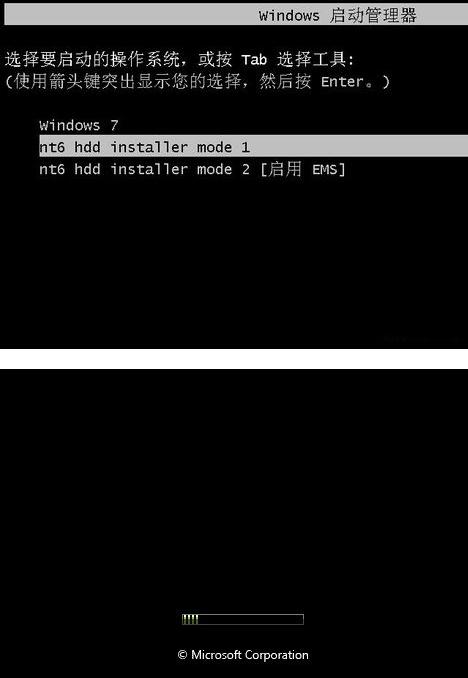 1491381784107282.png 硬盤裝系統(tǒng)WIN7