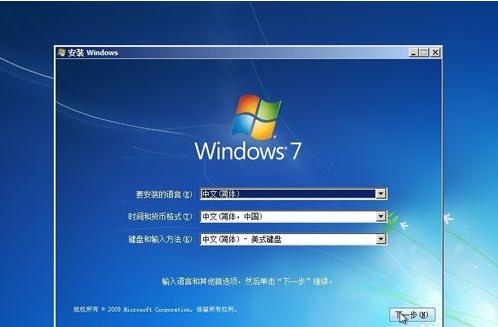 硬盤裝系統(tǒng)WIN7