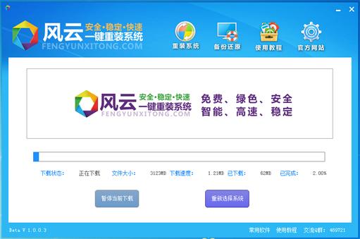 �L(f��ng)��һ�I���bϵ�y(t��ng)