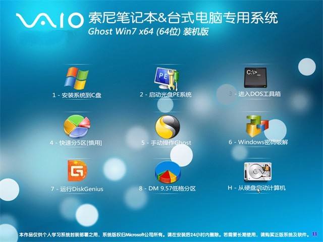 ����w7 64λ��Ş��