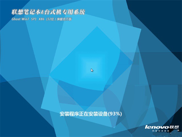 1490682268672285.jpg win7 Ghost64位旗艦版