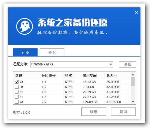 怎么安裝WIN7系統(tǒng)