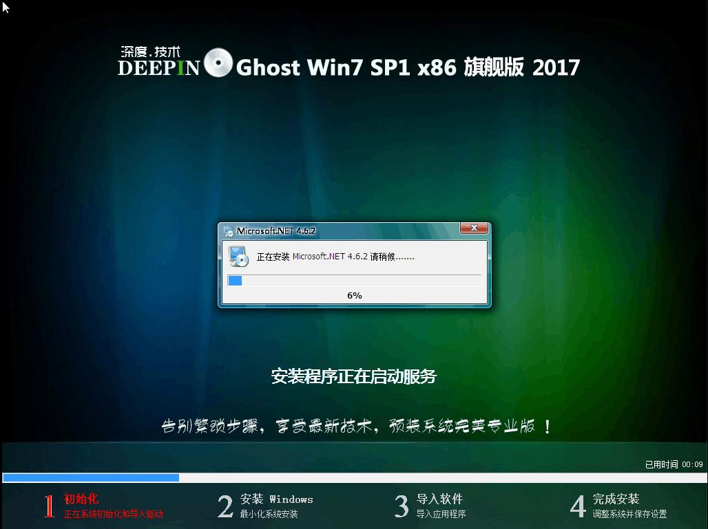win732���ϵ�y(t��ng)