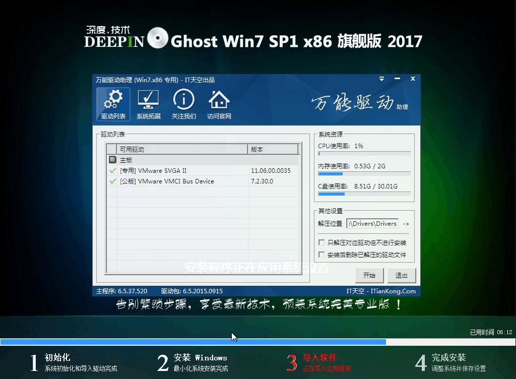 win732���ϵ�y(t��ng)