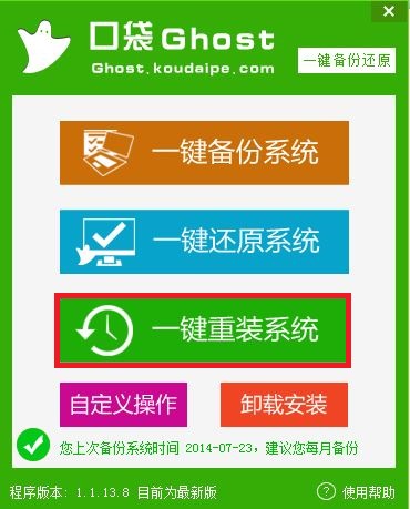 ghost win7 64��Ş��