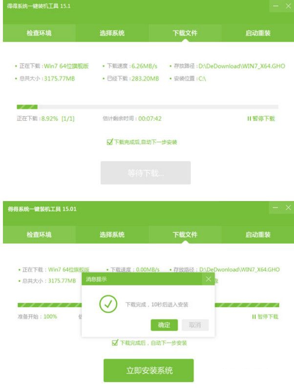 �O��һ�I���bϵ�y(t��ng)