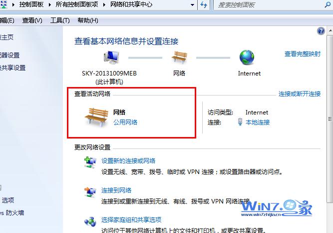 點(diǎn)擊“查看活動(dòng)網(wǎng)絡(luò)”下方的圖標(biāo)