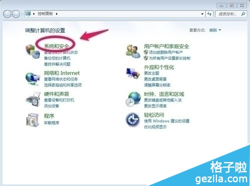 電腦系統(tǒng)win7備份的方法介紹