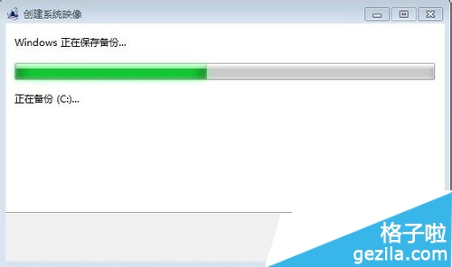 電腦系統(tǒng)win7備份的方法介紹