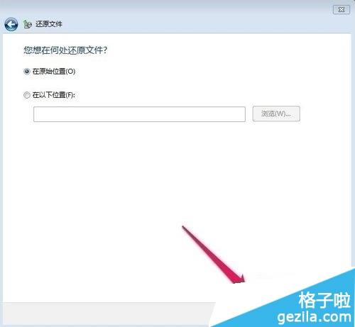 電腦系統(tǒng)win7備份的方法介紹