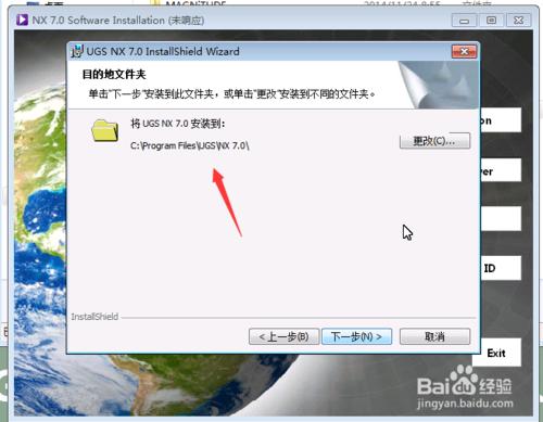 UG7.0_64λ���b����_win7/win8ϵ�y(t��ng)
