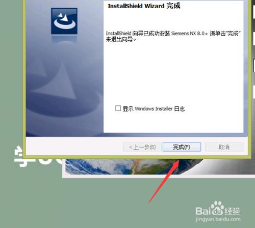 UG7.0_64λ���b����_win7/win8ϵ�y(t��ng)