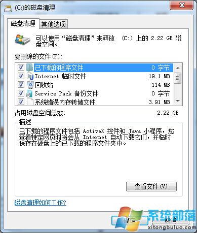 win764位網(wǎng)速限制解除方法介紹