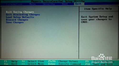 重裝系統(tǒng)BIOS設置