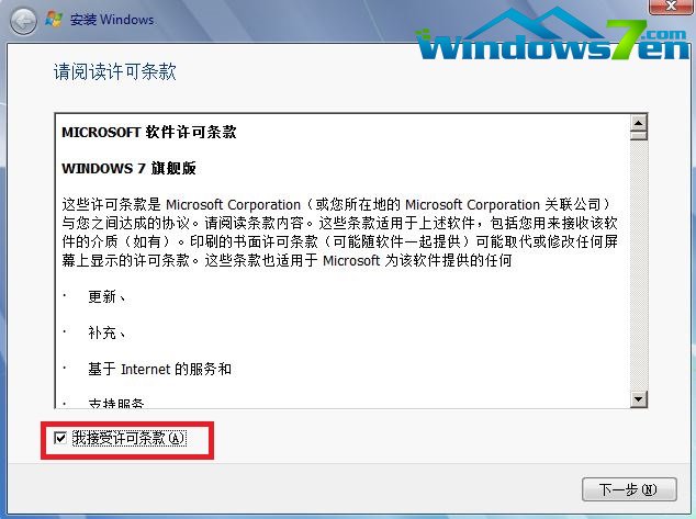 win7�f(xi��)�h���D10