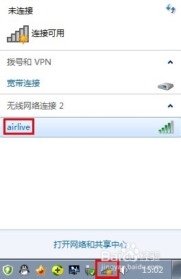 win7�Pӛ����X�o���W(w��ng)�j(lu��)�B�Ӳ�����ô��Q?