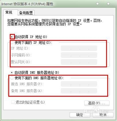 win7�Pӛ����X�o���W(w��ng)�j(lu��)�B�Ӳ�����ô��Q?