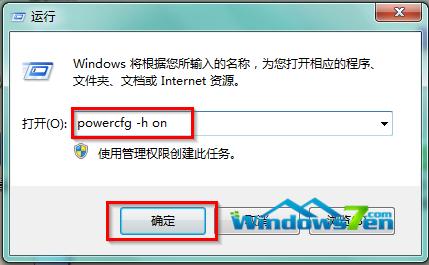 �D1 �\��ݔ��powercfg -h on�_��