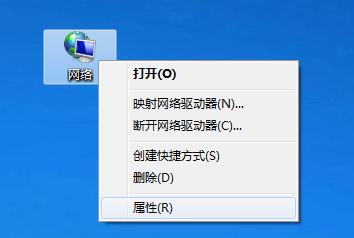 win7icmp協(xié)議打開方法介紹