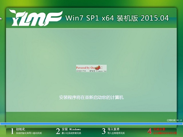 ����ľ�Lwin7 64ϵ�y(t��ng)��ô���b�̳�