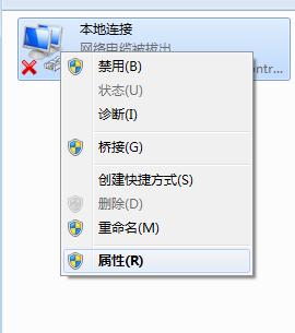 win7icmp協(xié)議打開方法介紹