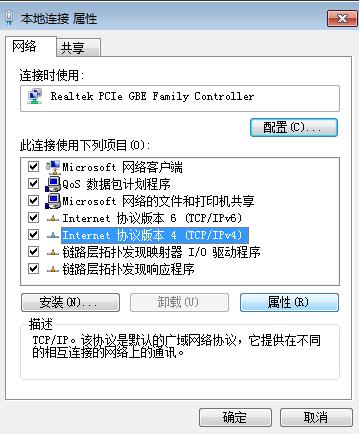 win7icmp協(xié)議打開方法介紹