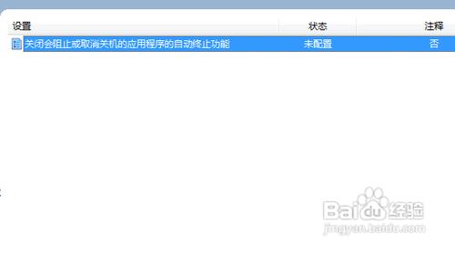 ��ô�P(gu��n)�]win7�ď�(qi��ng)���P(gu��n)�C(j��)ԃ����