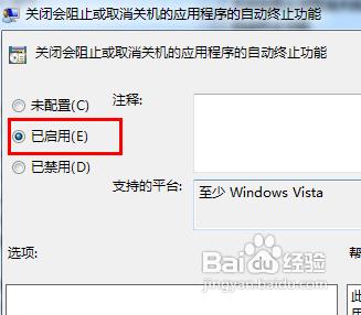 ��ô�P(gu��n)�]win7�ď�(qi��ng)���P(gu��n)�C(j��)ԃ����