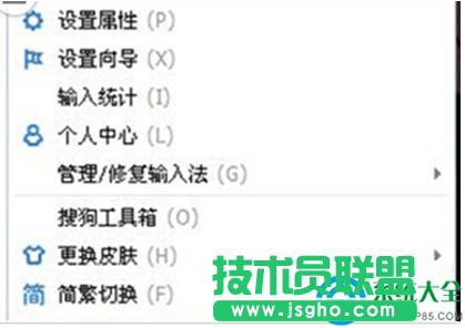 Win7ϵ�y(t��ng)�P(gu��n)�]�ѹ�ݔ�뷨���鹦�ܵķ���   ��(li��n)