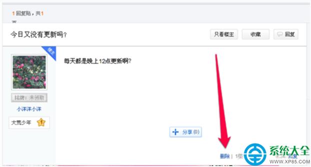 һ�I���bϵ�y(t��ng)