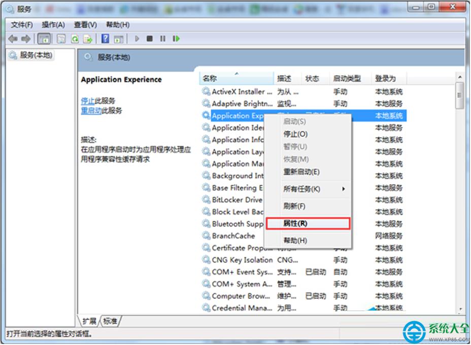 һ�I���bϵ�y(t��ng)