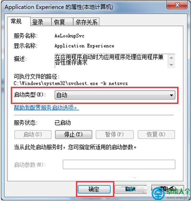 һ�I���bϵ�y(t��ng)