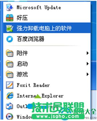 一鍵重裝系統(tǒng)