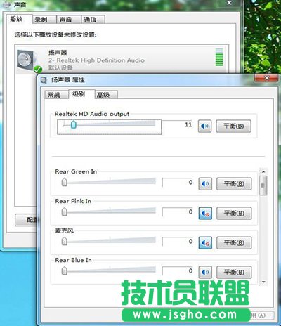 win7系統(tǒng)重裝后沒有聲音怎么解決 三聯(lián)